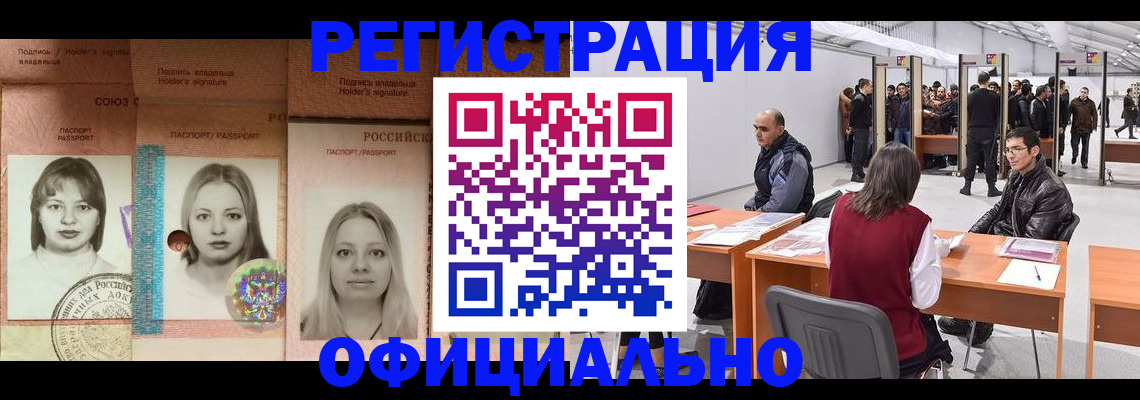 пропишу в квартире в Георгиевске