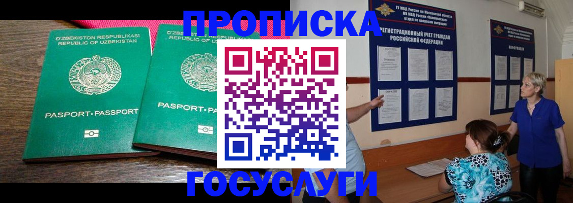 регистрация для дет. сада в Георгиевске
